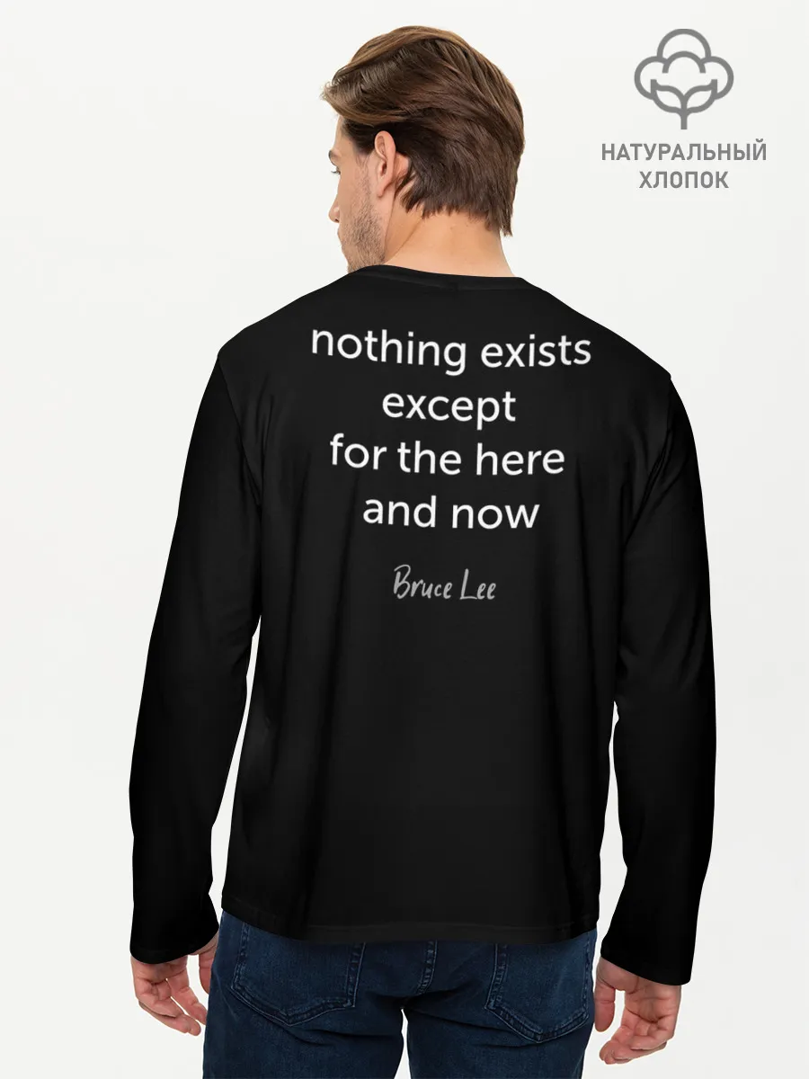 Мужской лонгслив базовый / Bruce