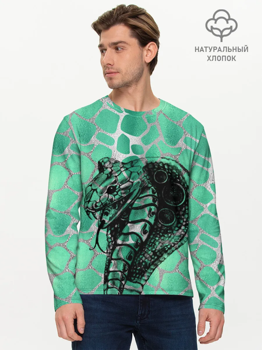 Мужской лонгслив базовый / Кобра. Змеиный стиль