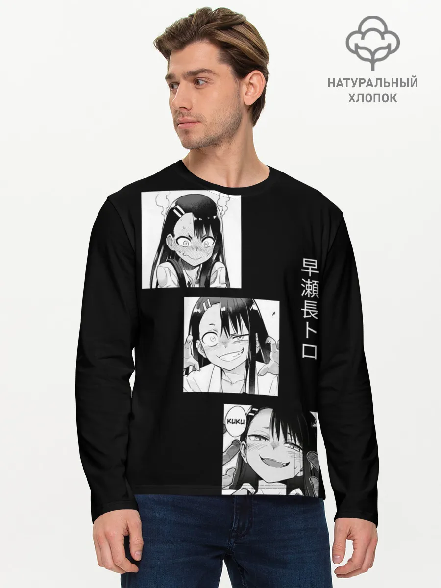 Мужской лонгслив базовый / Нагаторо | Манга