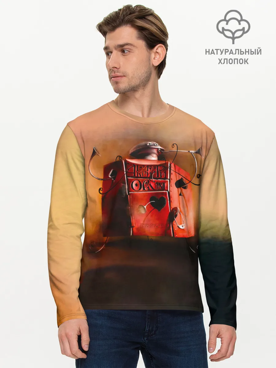 Мужской лонгслив базовый / Агата Кристи OPIUM