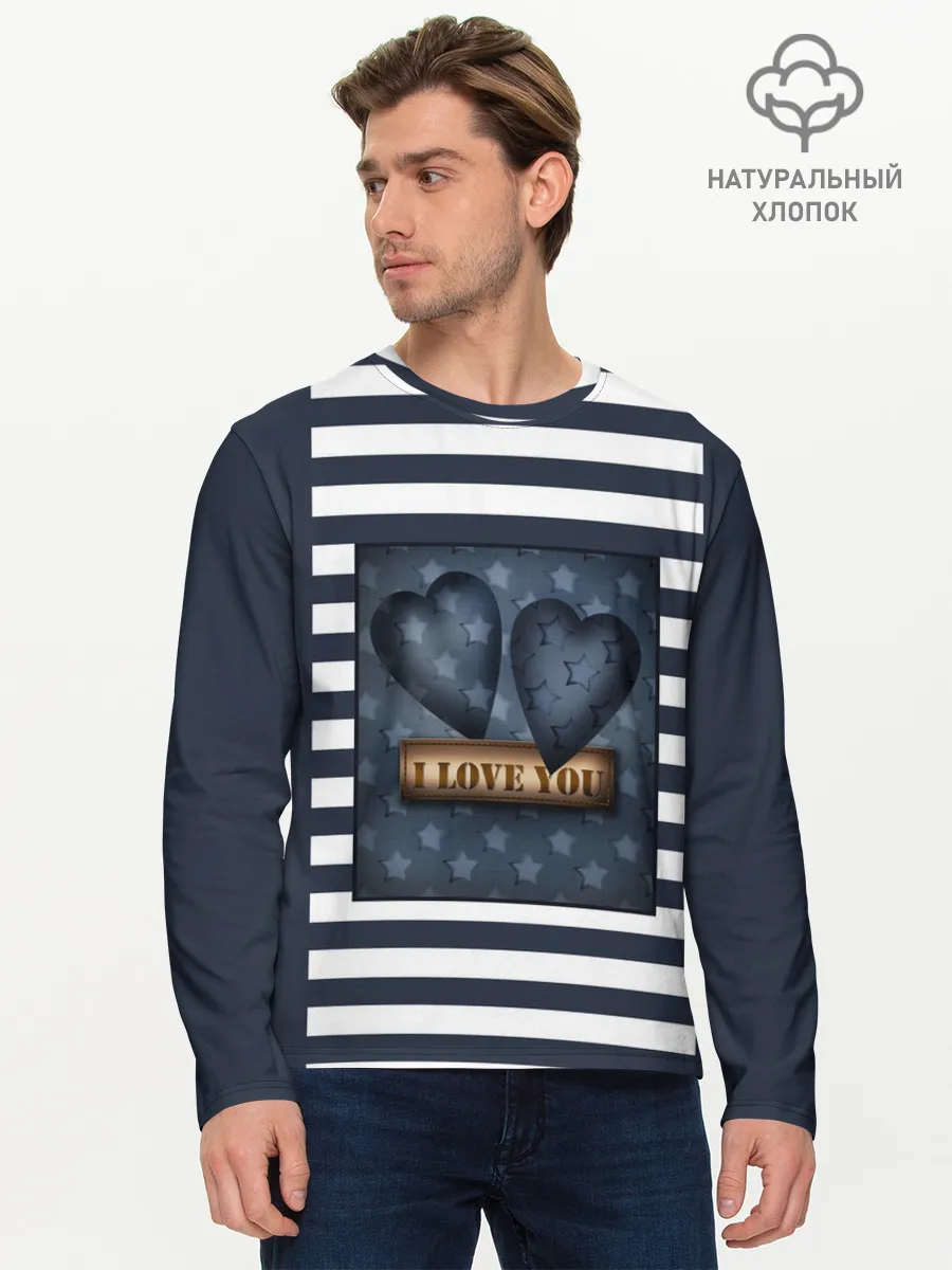 Мужской лонгслив базовый / Я тебя люблю