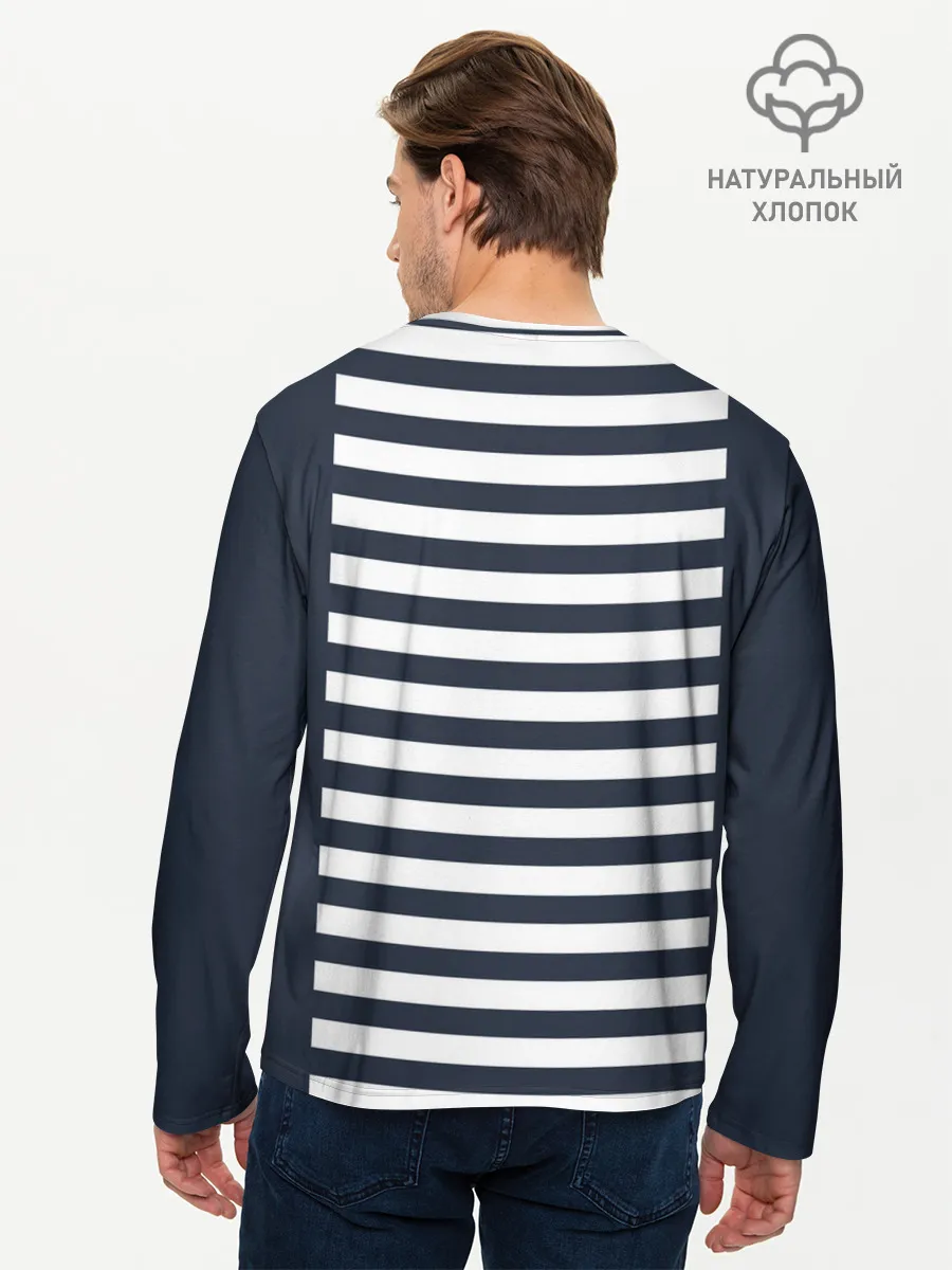 Мужской лонгслив базовый / Я тебя люблю