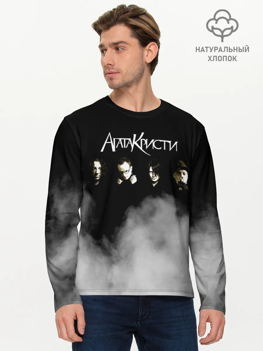 Мужской лонгслив базовый / Агата Кристи группа