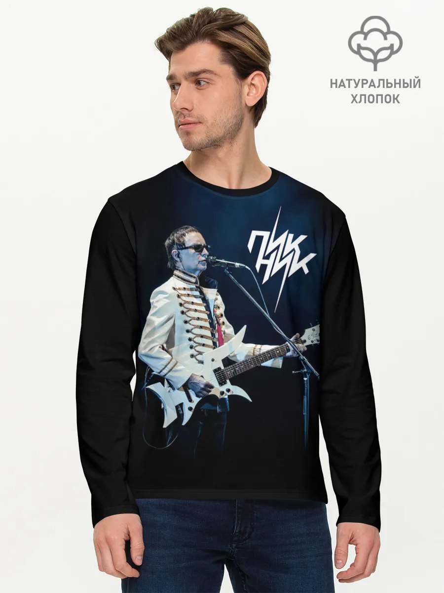 Мужской лонгслив базовый / Пикник Эдмунд Шклярский