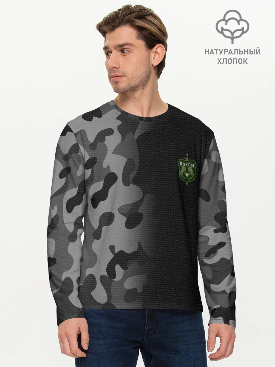 Мужской лонгслив базовый / OSKOM | DAYZ | ДЕЙЗИ