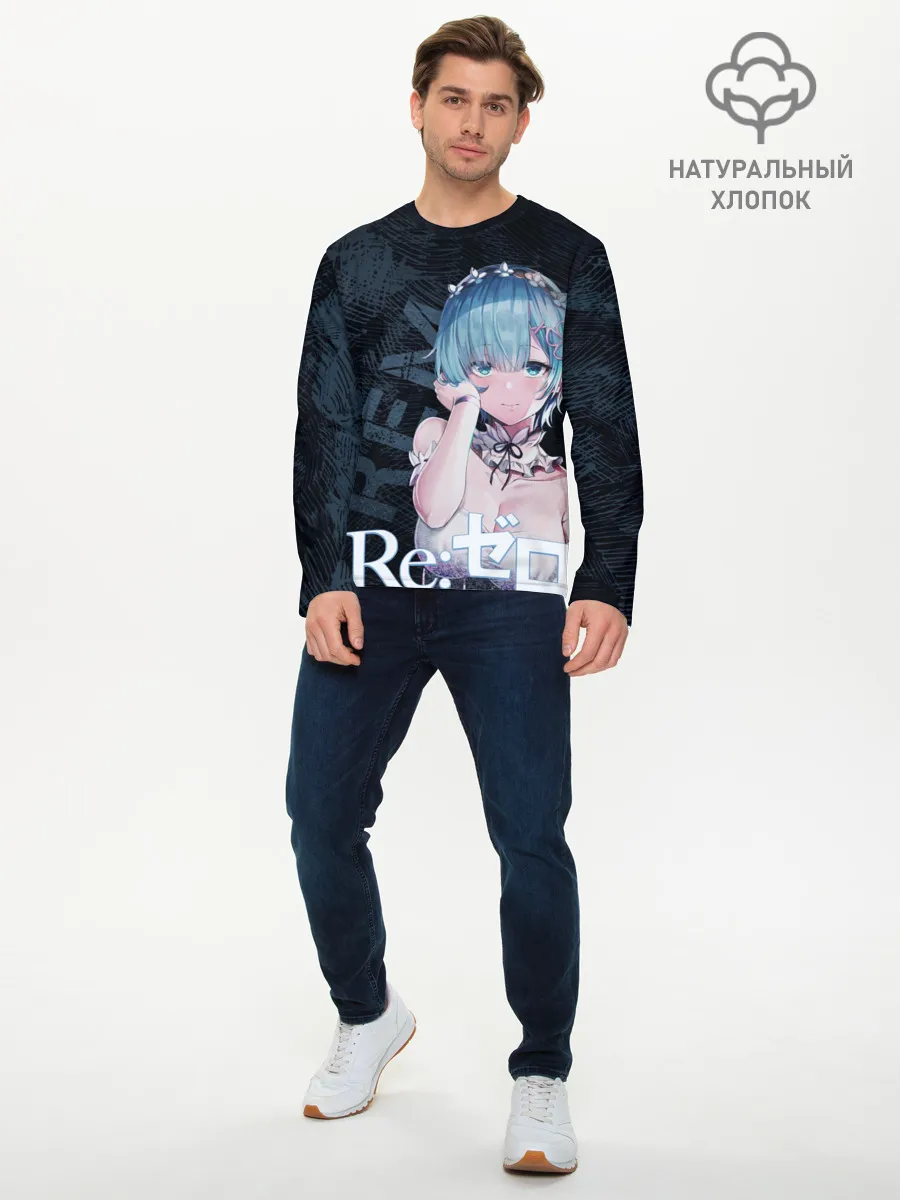 Мужской лонгслив базовый / Рем Re:Zero