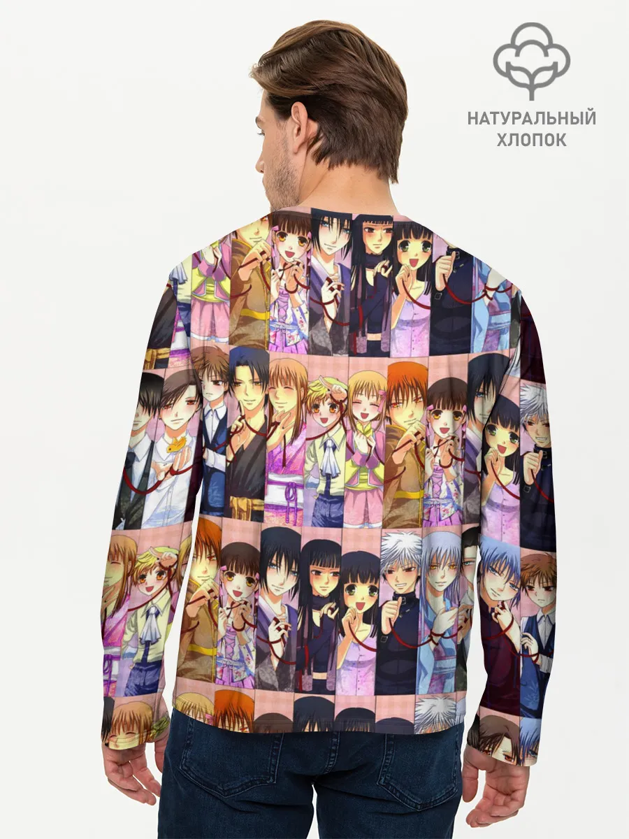 Мужской лонгслив базовый / FRUITS BASKET / ВСЕ ГЕРОИ