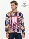 Мужской лонгслив базовый / FRUITS BASKET / ВСЕ ГЕРОИ