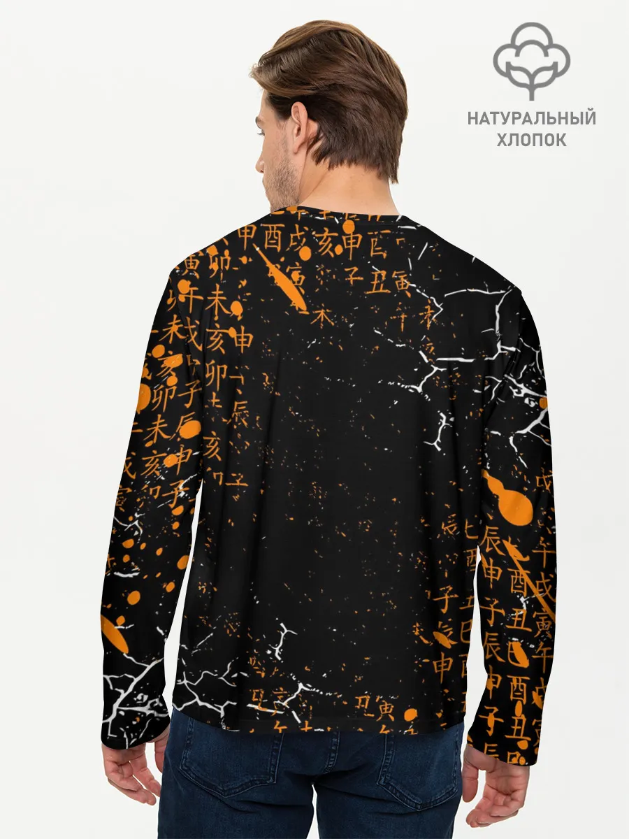 Мужской лонгслив базовый / FRUITS BASKET / КЁ СОМА