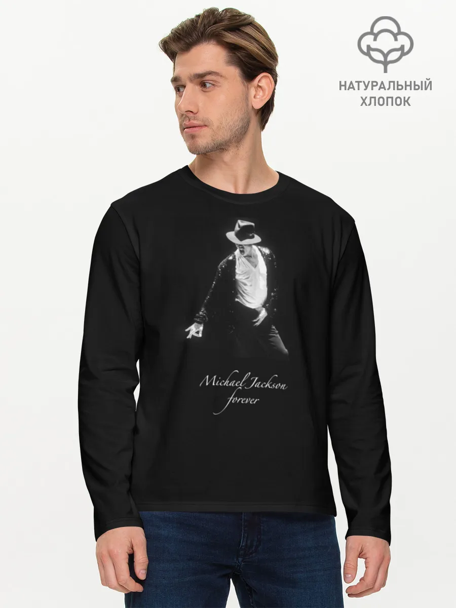 Мужской лонгслив базовый / Майкл Джексон. Билли Джин