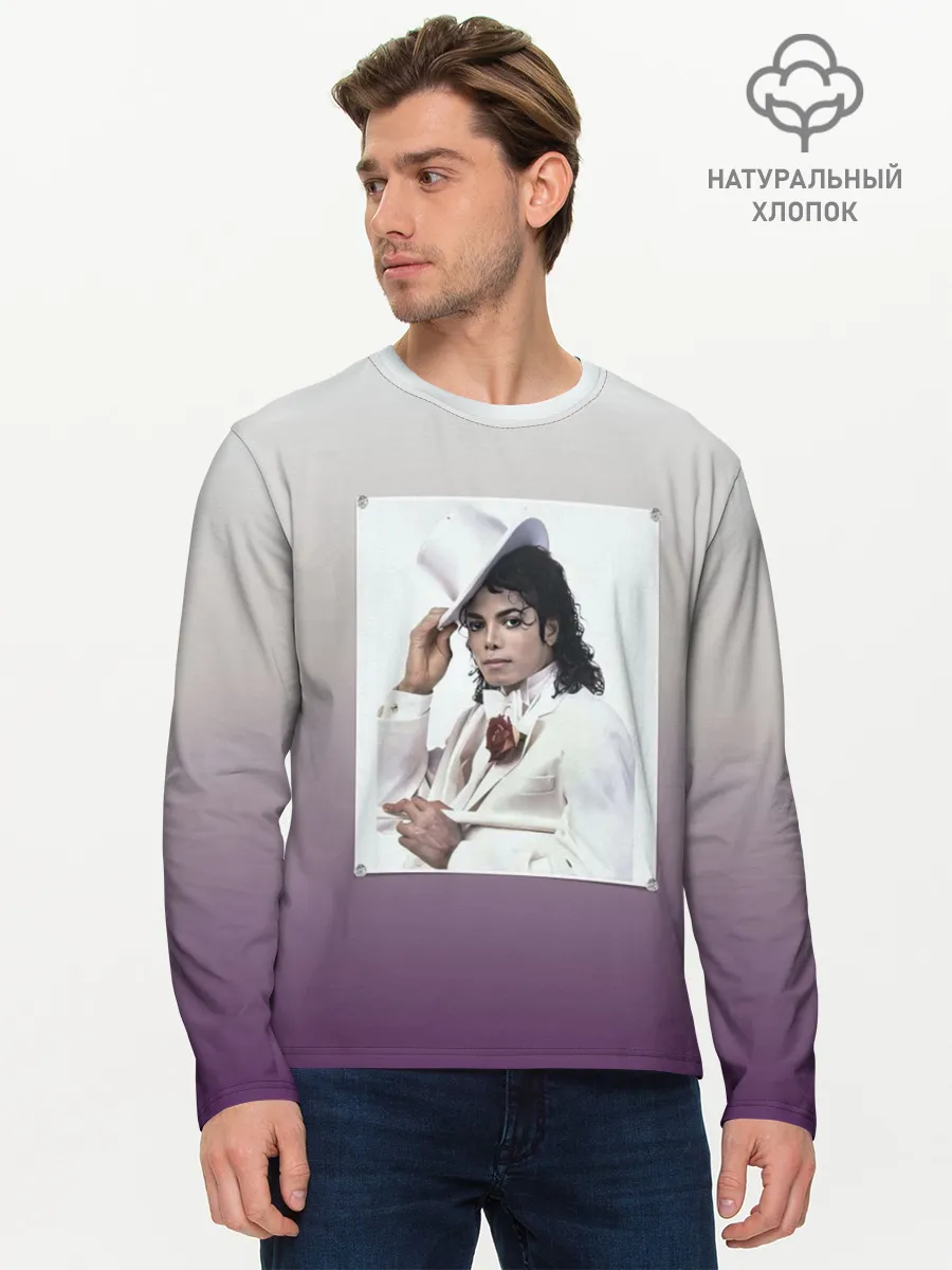 Мужской лонгслив базовый / Майкл Джексон навсегда