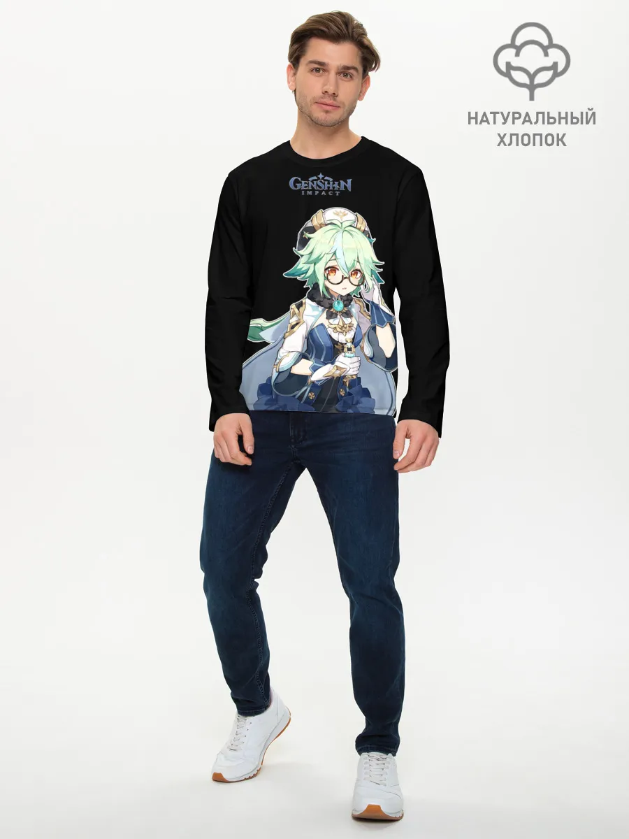 Мужской лонгслив базовый / ГЕНШИН | НОЕЛЛЕ