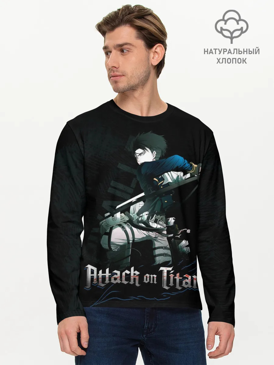 Мужской лонгслив базовый / Леви Аккерман Атака на титанов