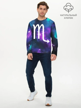 Мужской лонгслив базовый / Скорпион / Scorpio, Знак зодиака