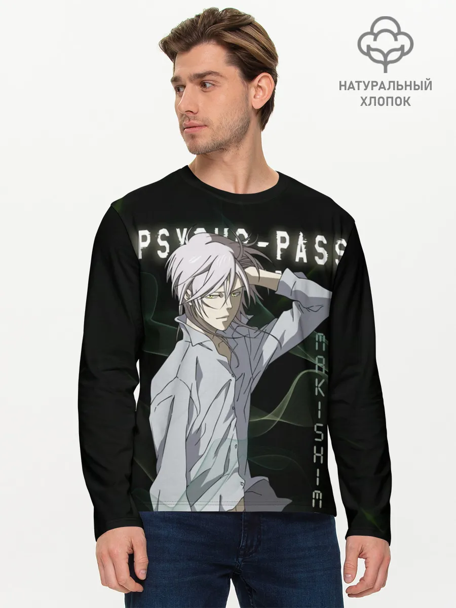 Мужской лонгслив базовый / Сёго Макисима Psycho-Pass