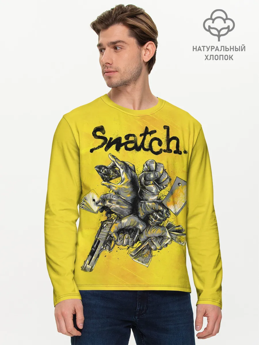 Мужской лонгслив базовый / Большой куш. Snatch