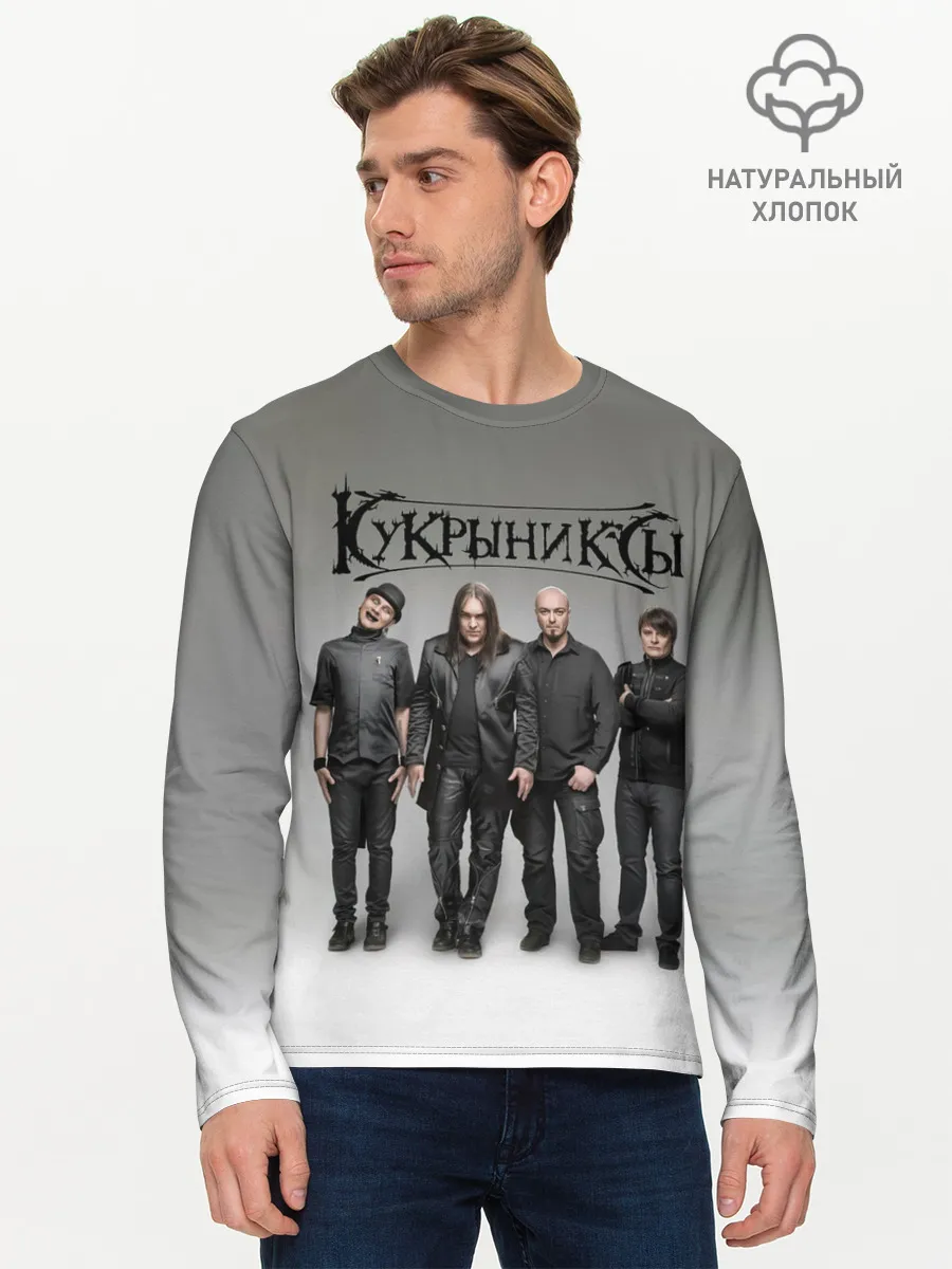 Мужской лонгслив базовый / Кукрыниксы рок группа