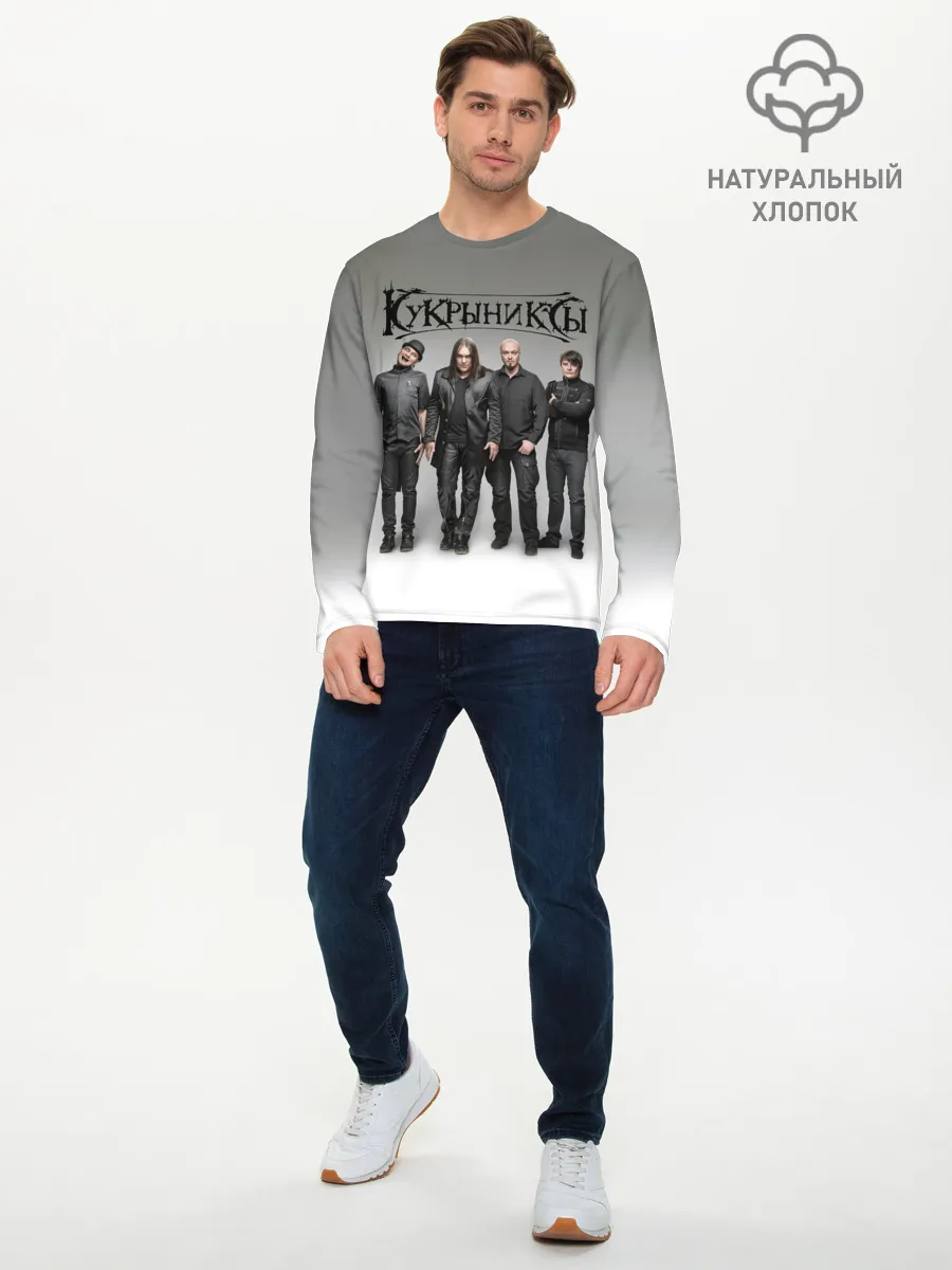 Мужской лонгслив базовый / Кукрыниксы рок группа