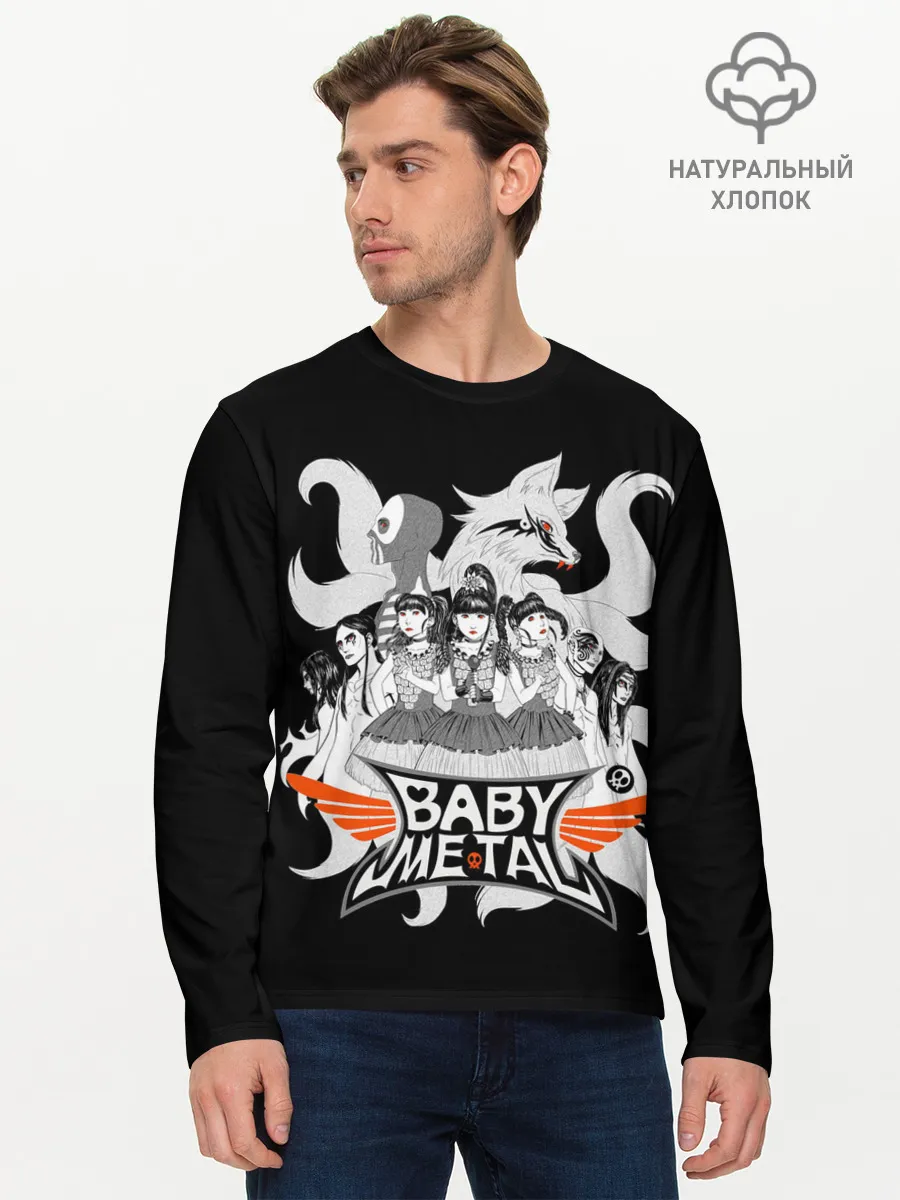 Мужской лонгслив базовый / Команда Метал Крошек