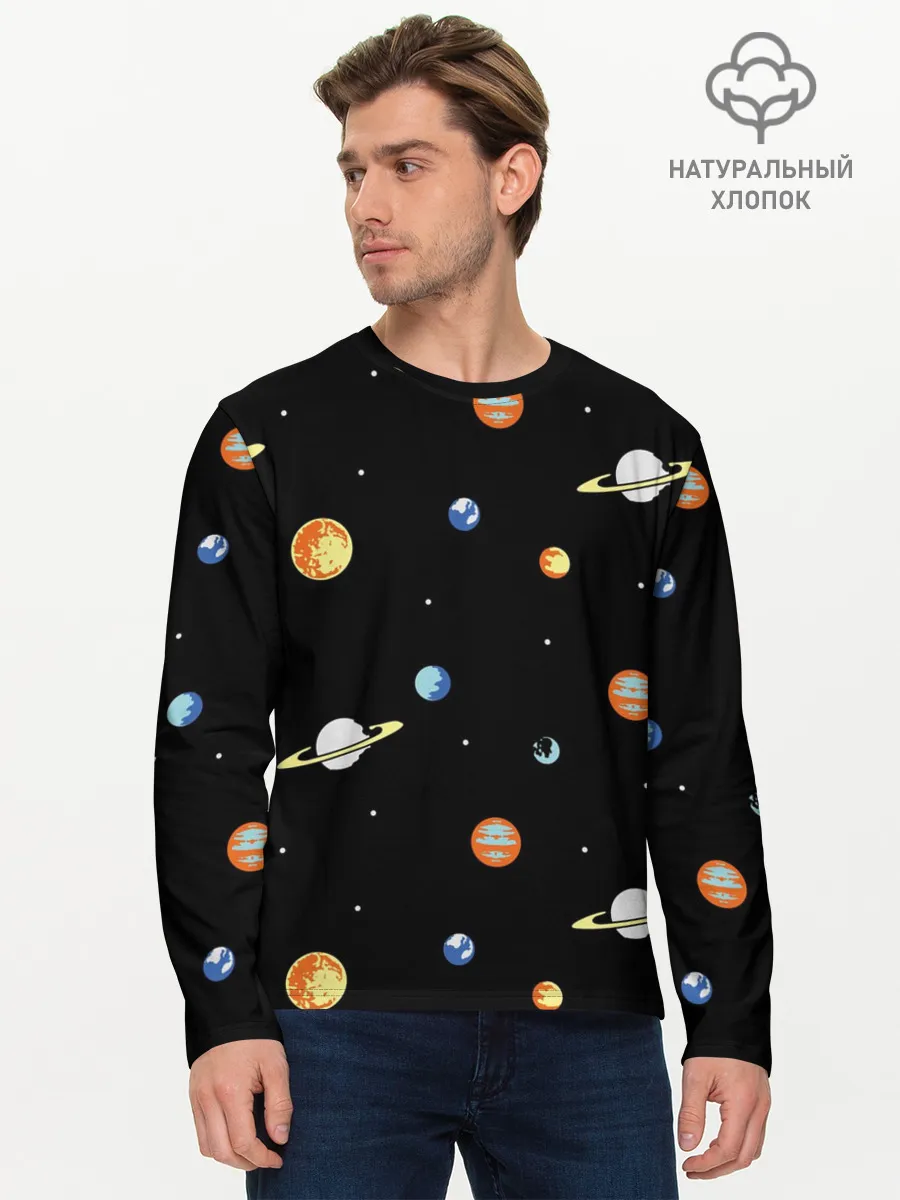 Мужской лонгслив базовый / Планеты в космосе