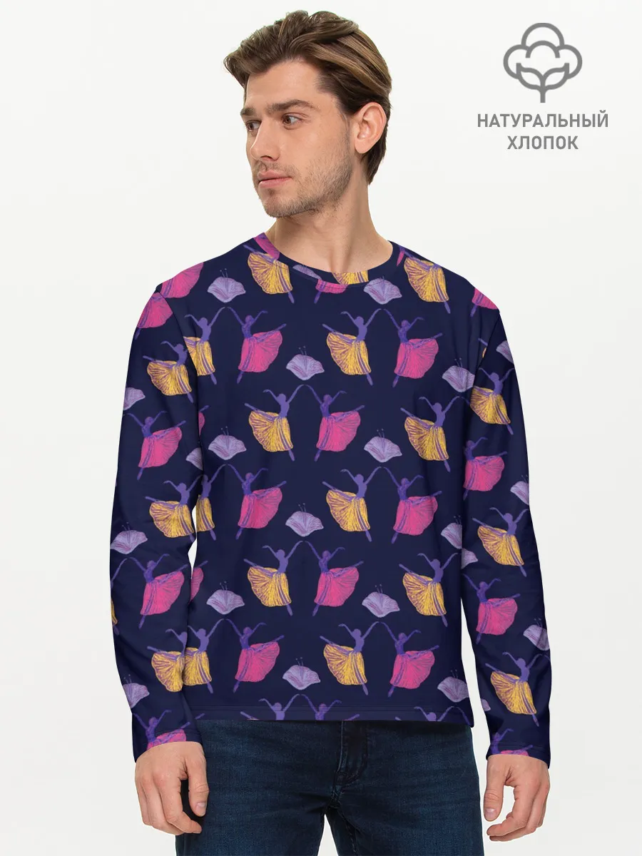 Мужской лонгслив базовый / Балерины в танце