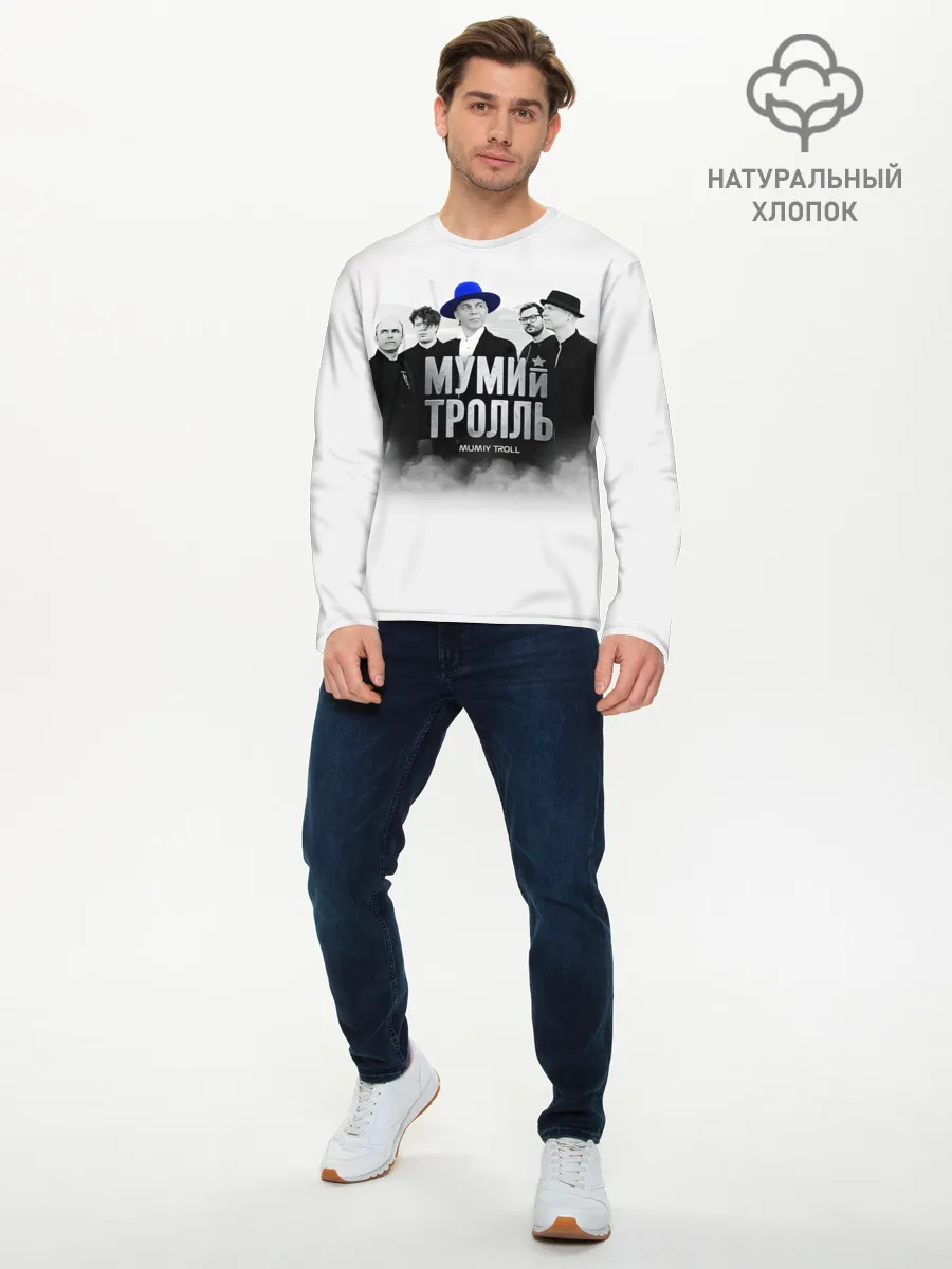 Мужской лонгслив базовый / Мумий Тролль | Mumiy Troll