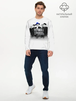 Мужской лонгслив базовый / Мумий Тролль | Mumiy Troll