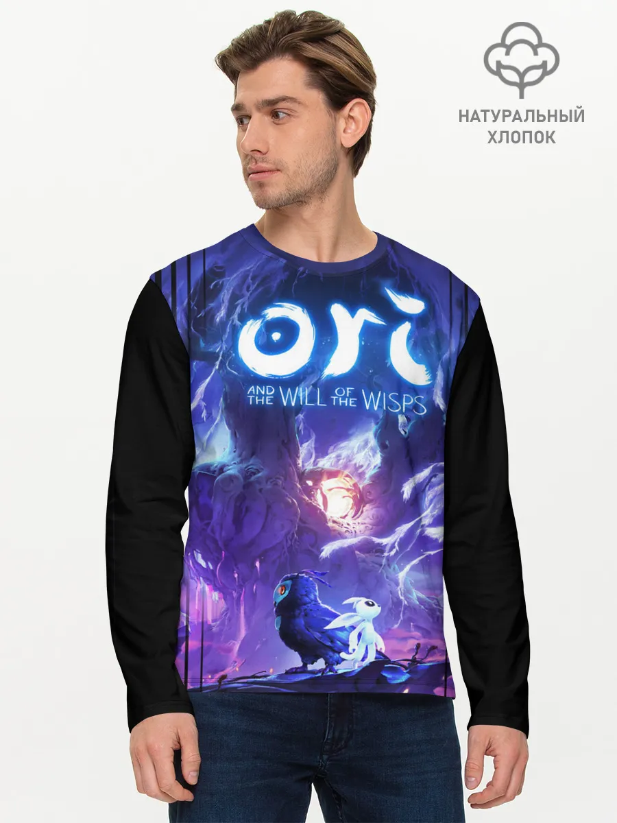 Мужской лонгслив базовый / Ори и Ку