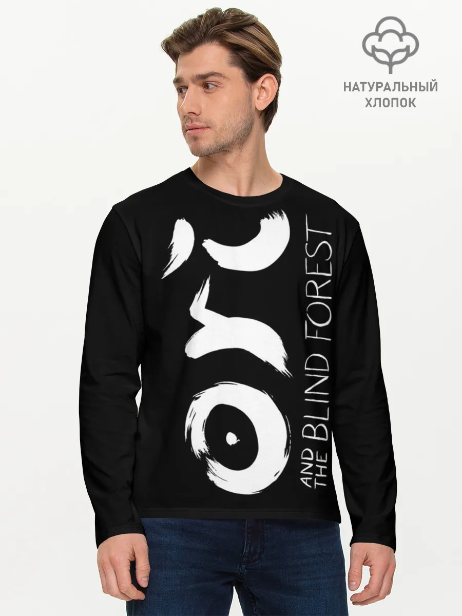 Мужской лонгслив базовый / Ori and the Will of the Wisps