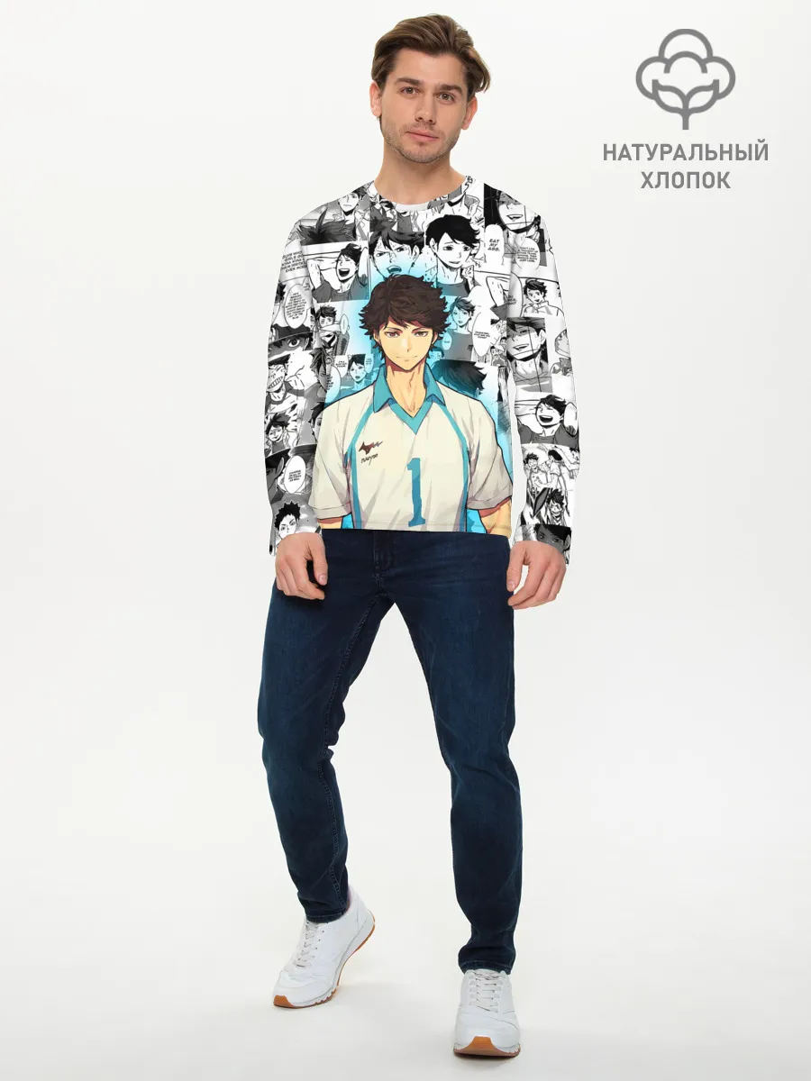 Мужской лонгслив базовый / ТООРУ ОЙКАВА / OIKAWA TORU