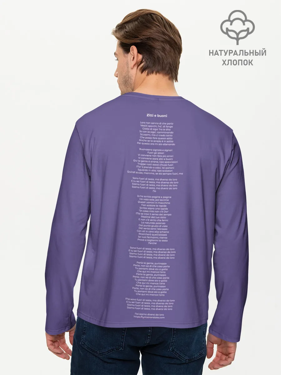 Мужской лонгслив базовый / Maneskin. Zitti e buoni