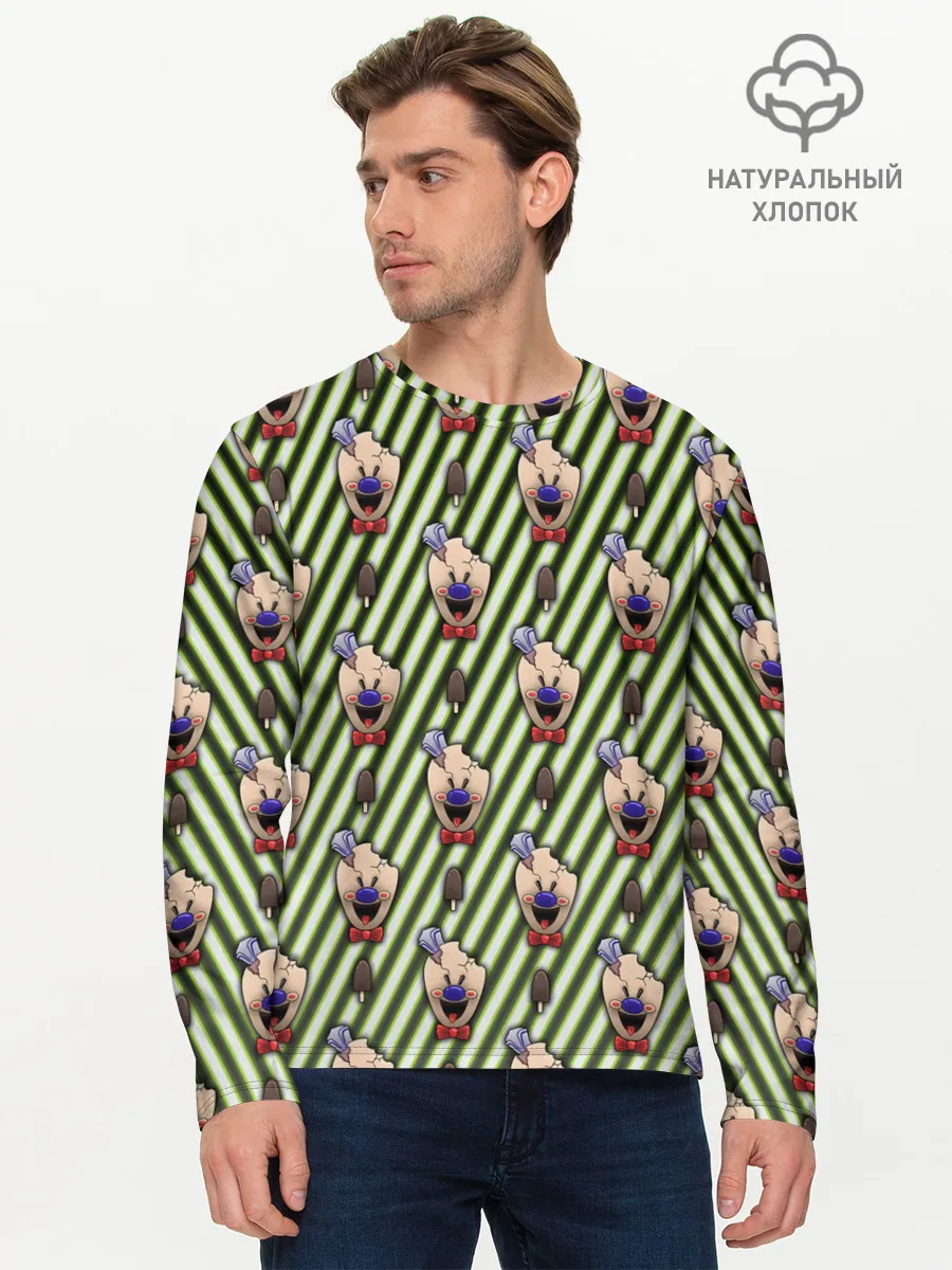 Мужской лонгслив базовый / ICE SCREAM зеленый паттерн
