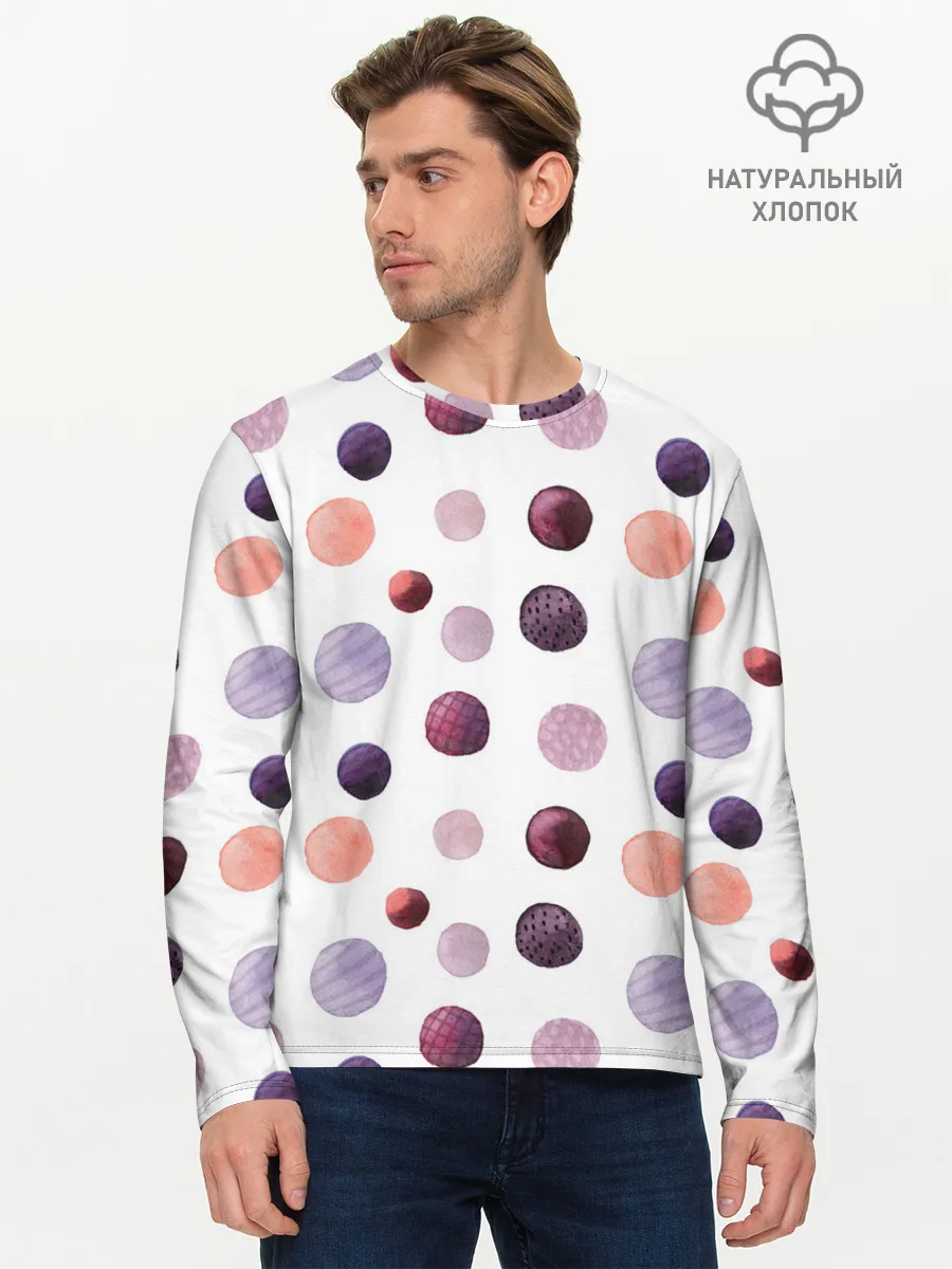 Мужской лонгслив базовый / Акварельные сиреневые круги