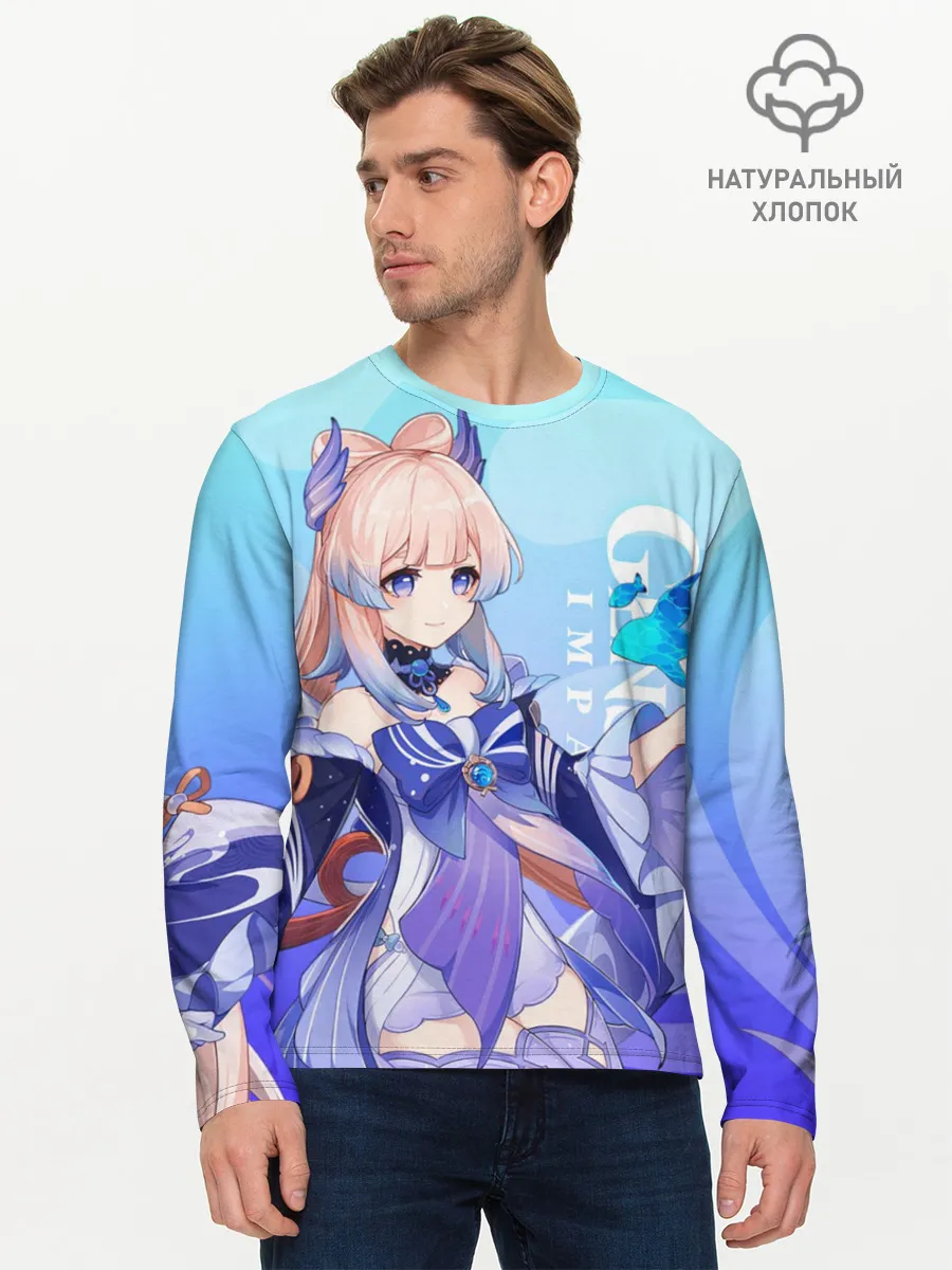 Мужской лонгслив базовый / Genshin Impact, Кокоми