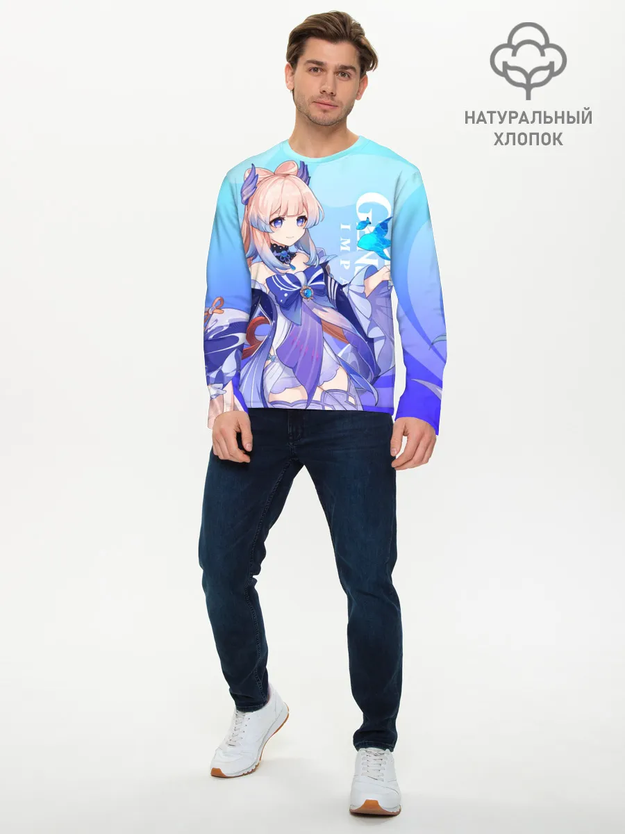 Мужской лонгслив базовый / Genshin Impact, Кокоми