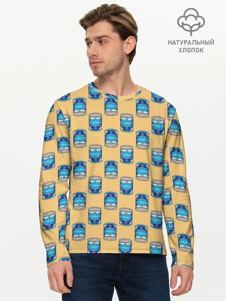 Мужской лонгслив базовый / Сгущенка паттерн