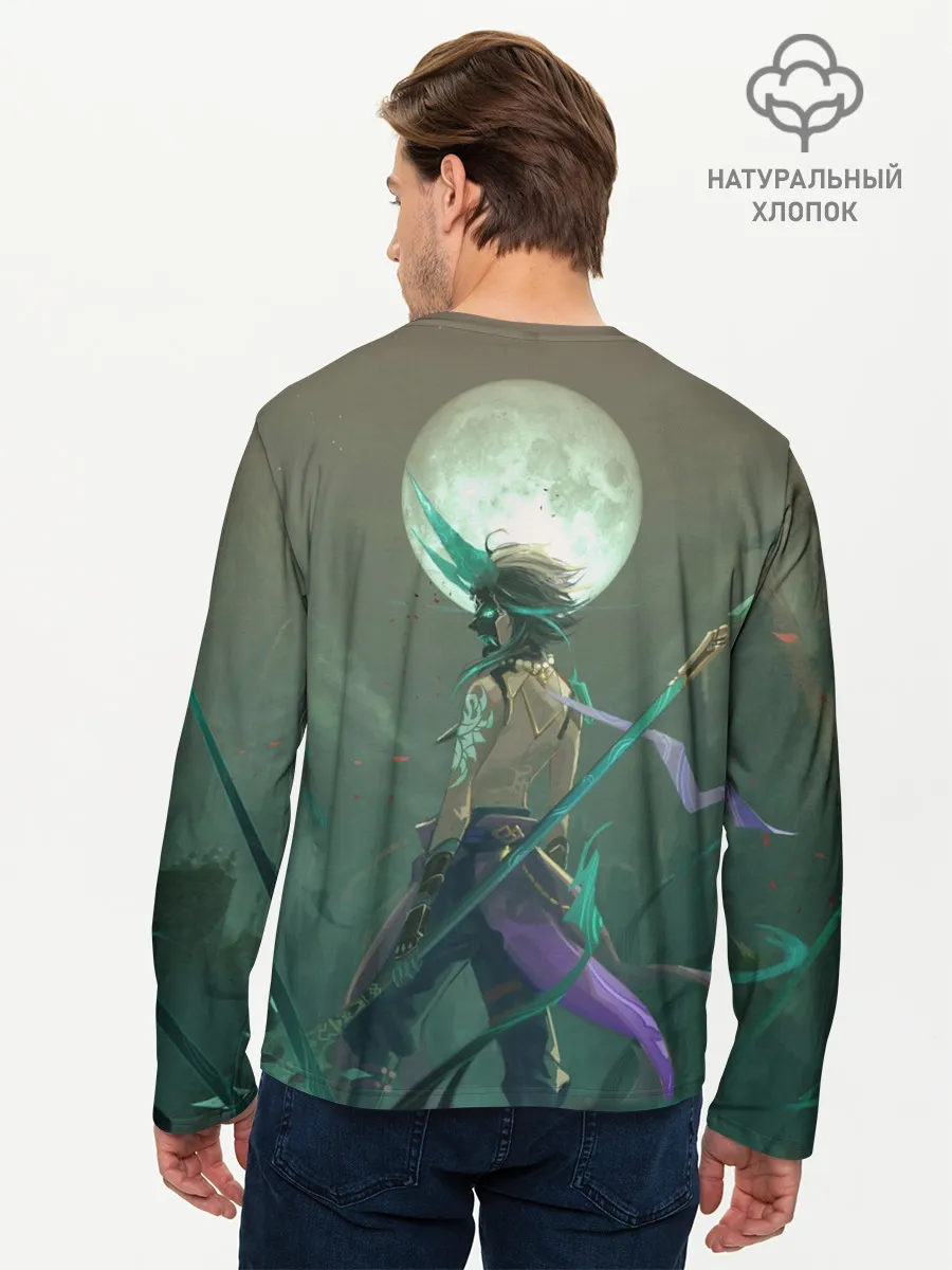 Мужской лонгслив базовый / XIAO | СЯО | ПОЛНОЛУНИЕ