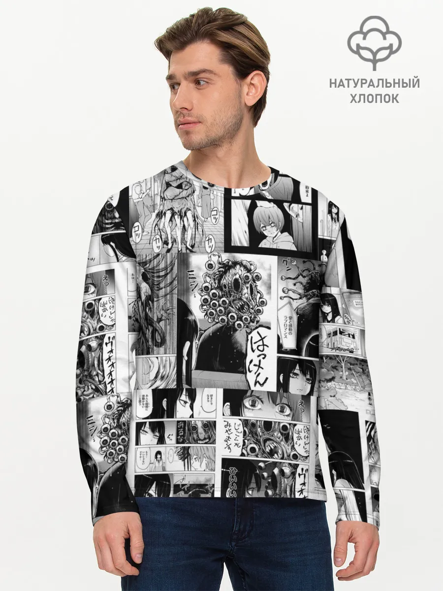 Мужской лонгслив базовый / Девочка, которая видит это