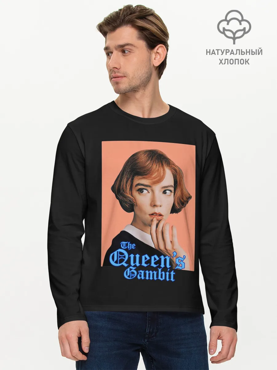 Мужской лонгслив базовый / Милая королева