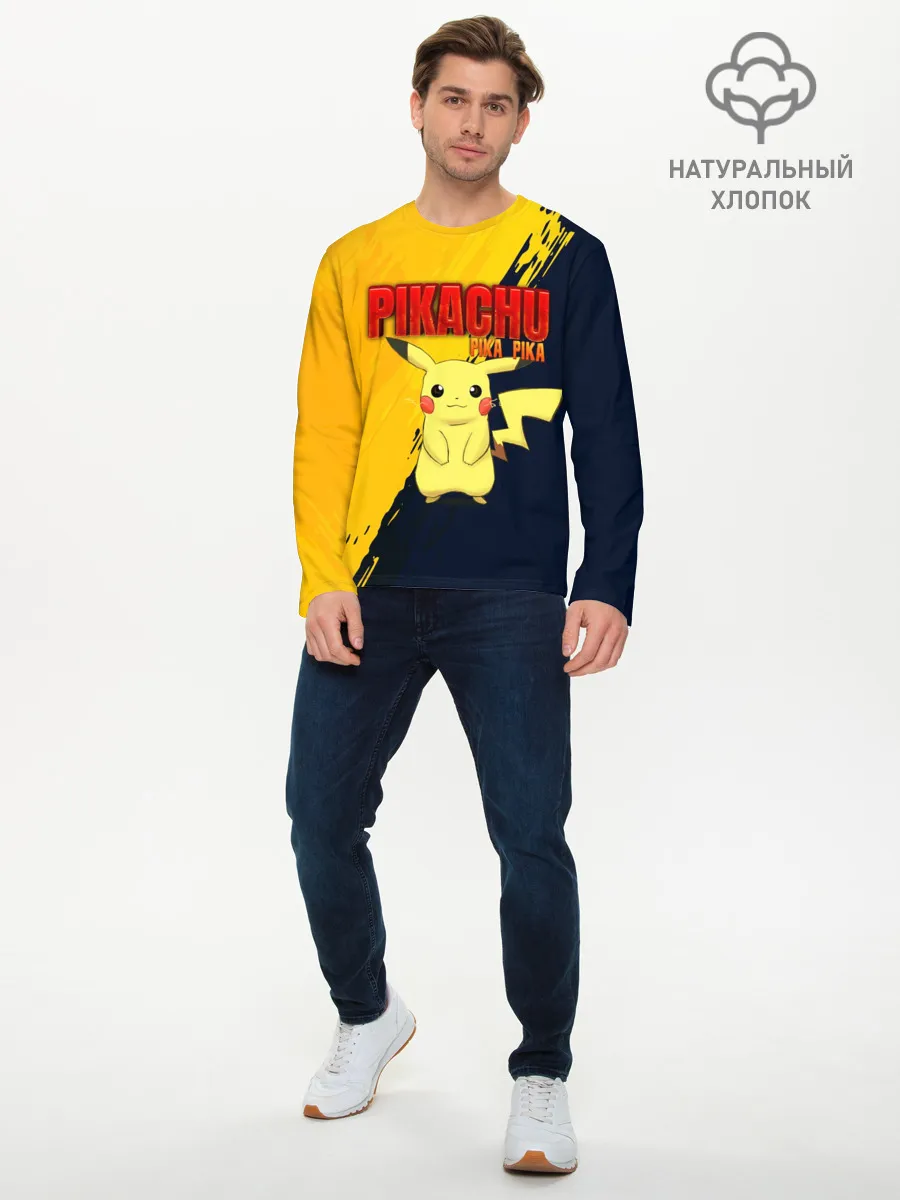 Мужской лонгслив базовый / PIKACHU PIKA PIKA | ПИКАЧУ