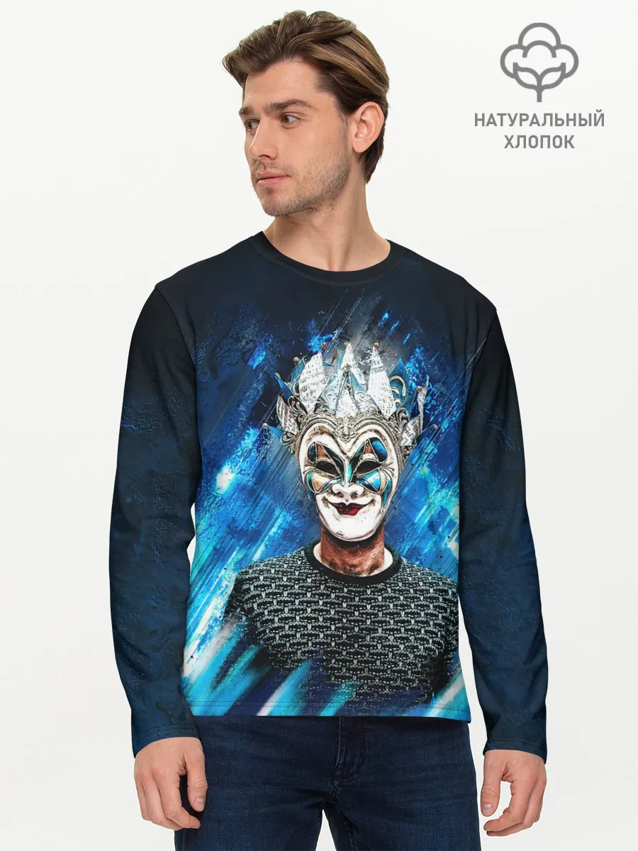 Мужской лонгслив базовый / Boris Brejcha Blue