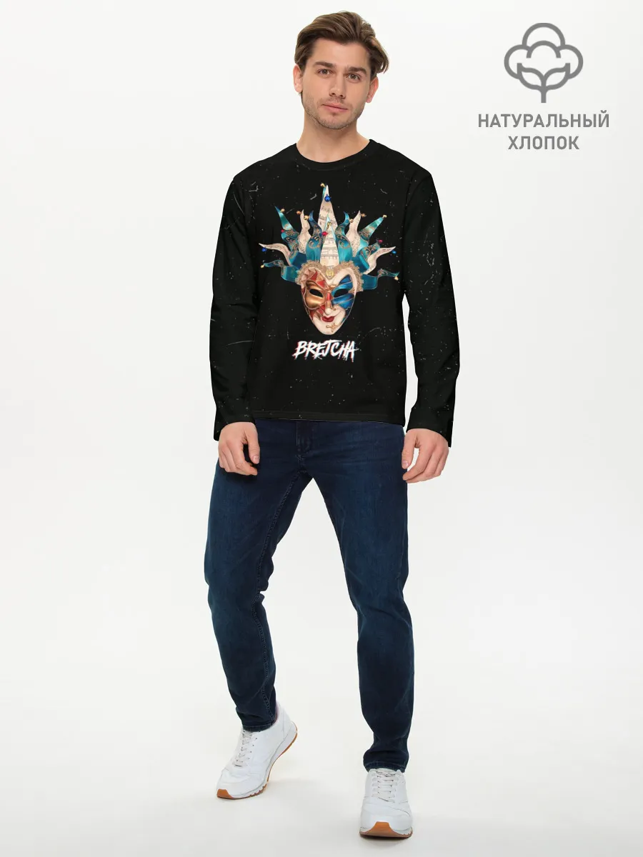 Мужской лонгслив базовый / Брейча