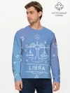 Мужской лонгслив базовый / Знак Весы