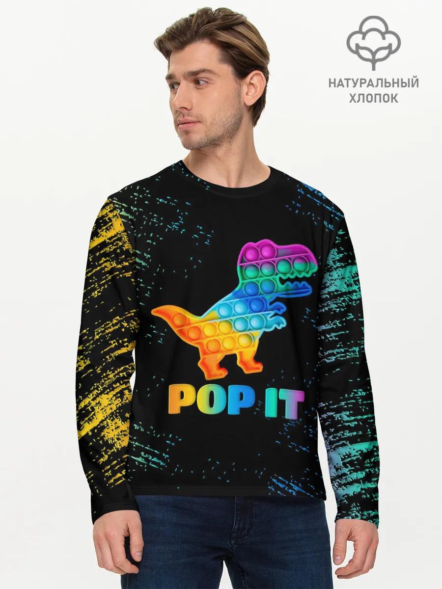Мужской лонгслив базовый / POP IT DINOSAUR | ДИНОЗАВР