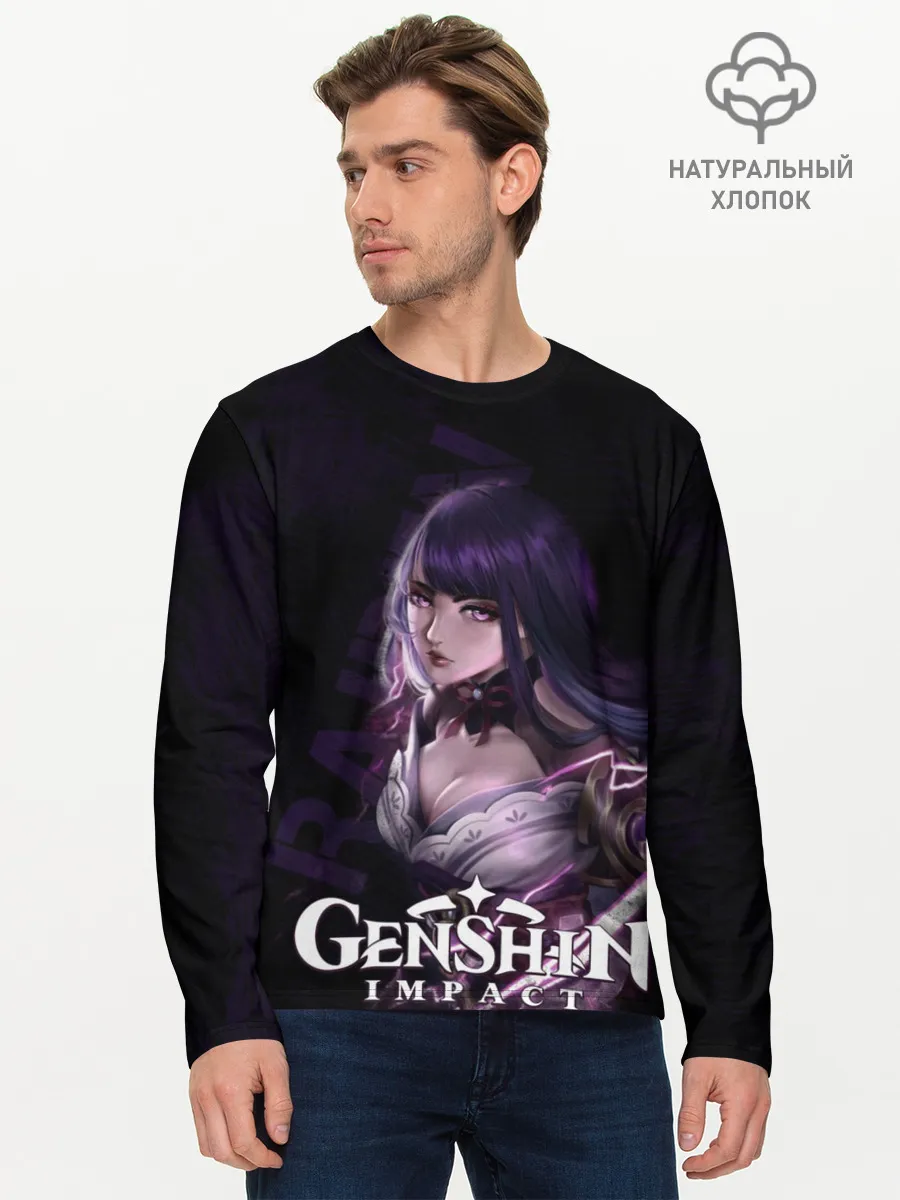 Мужской лонгслив базовый / Сёгун Райден