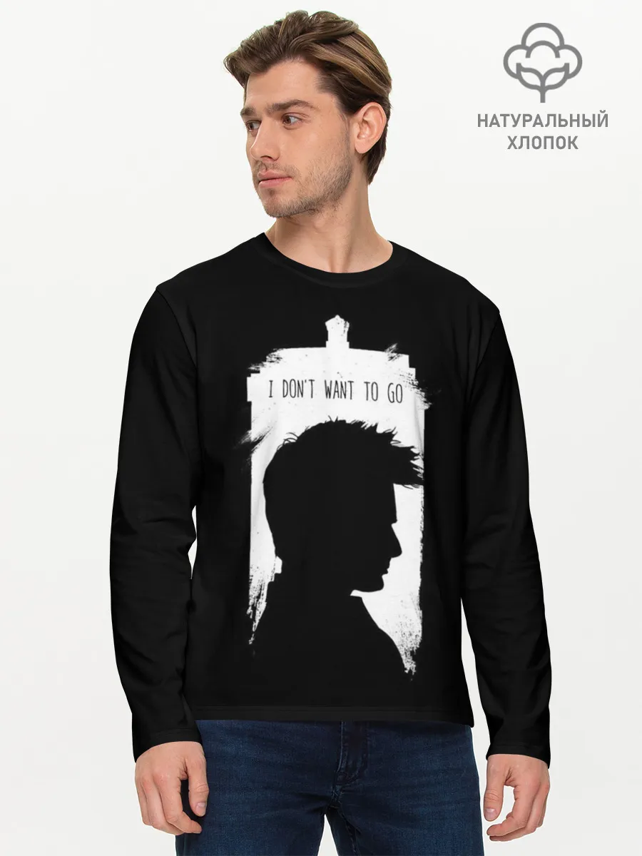 Мужской лонгслив базовый / Я не хочу идти