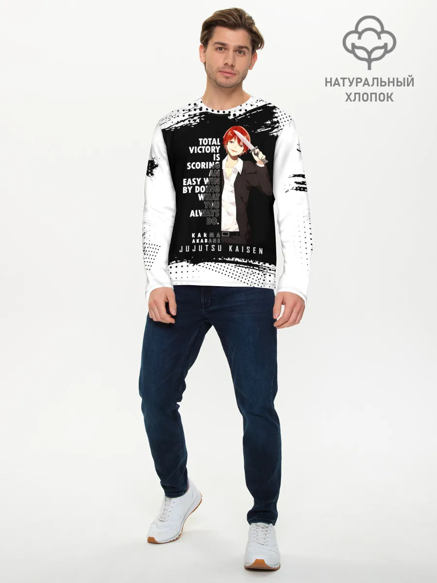 Мужской лонгслив базовый / Карма Акабане | Класс Убийц