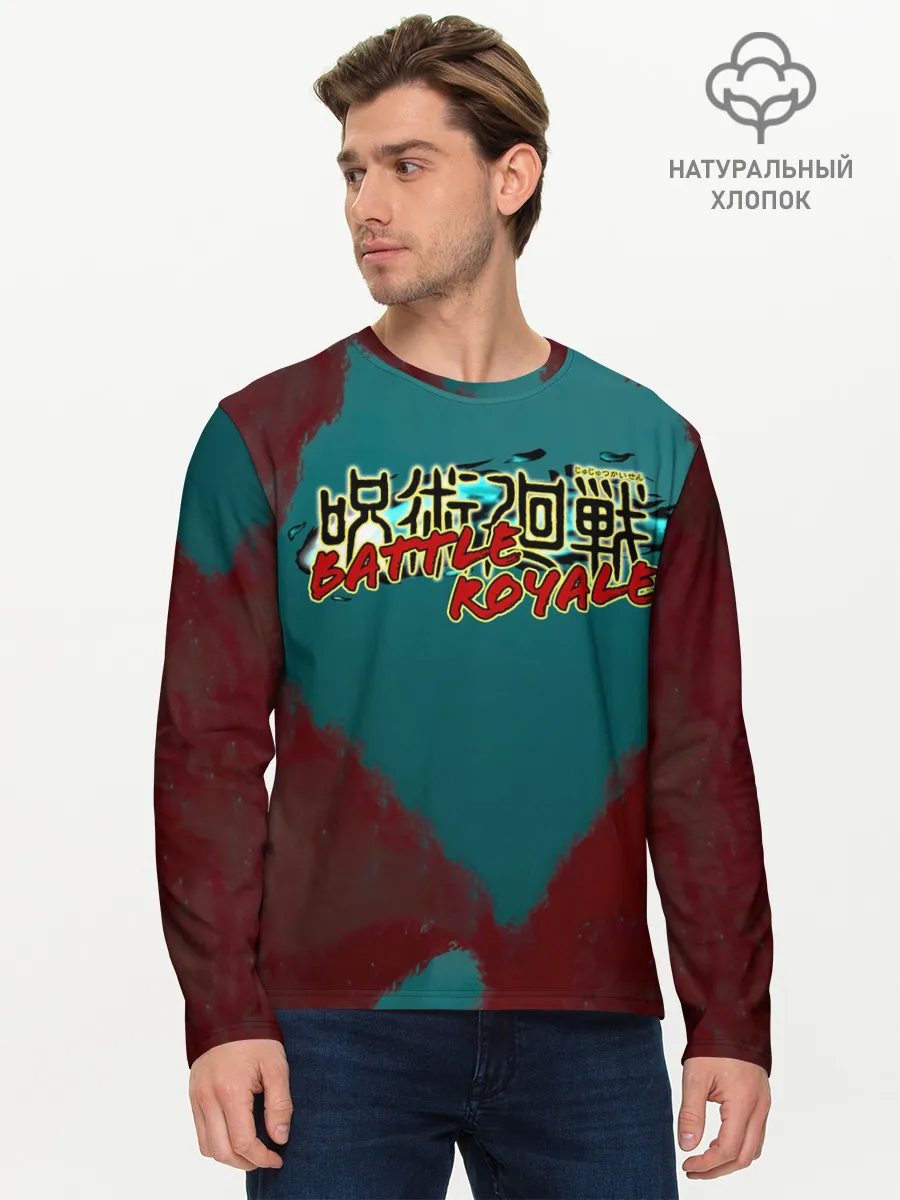 Мужской лонгслив базовый / Jujutsu Kaisen BATTLE ROYALE