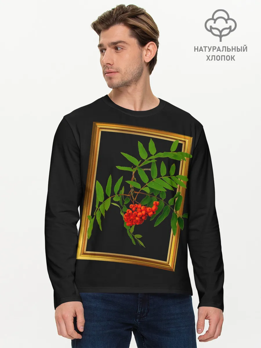 Мужской лонгслив базовый / ягоды рябины в золотой раме