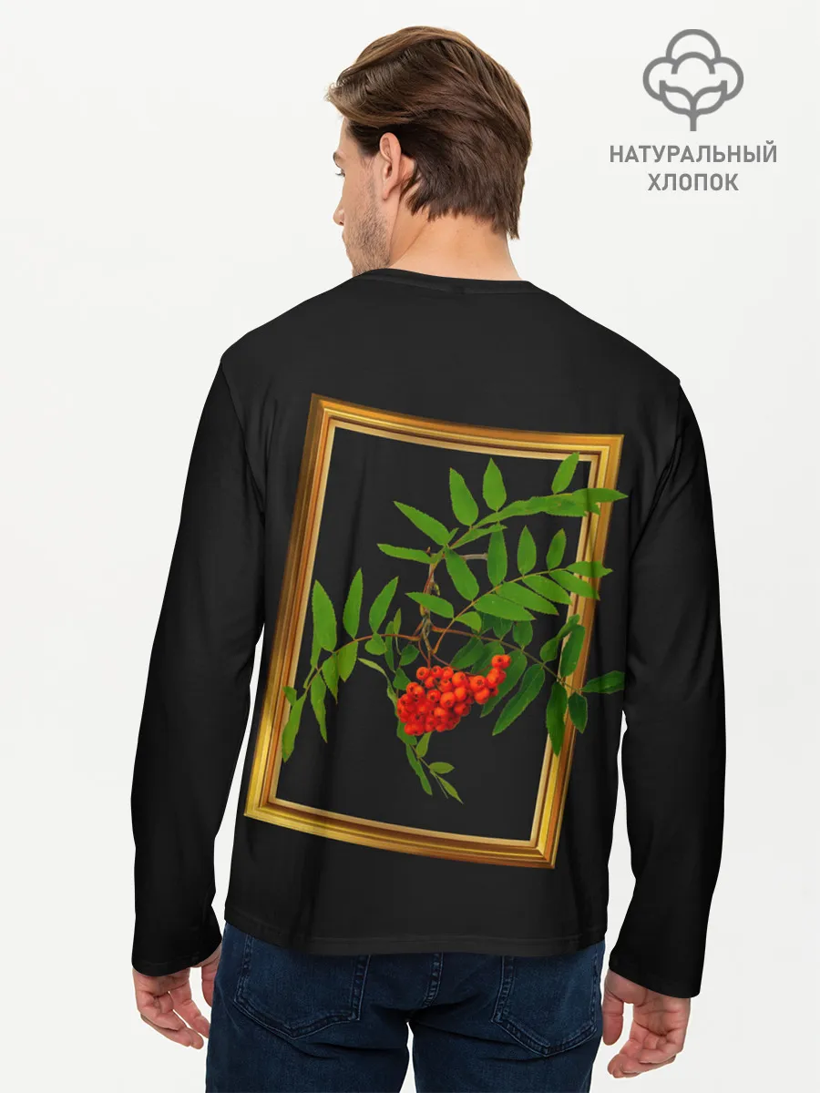 Мужской лонгслив базовый / ягоды рябины в золотой раме